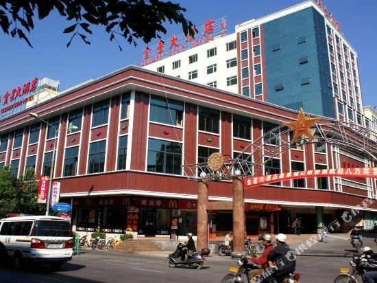 Цюаньчжоу: Golden Star Hotel Quanzhou