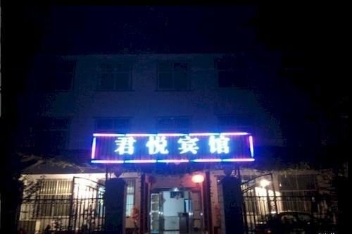 Лоян: Songxian Muzhaling Junyuelou Hotel