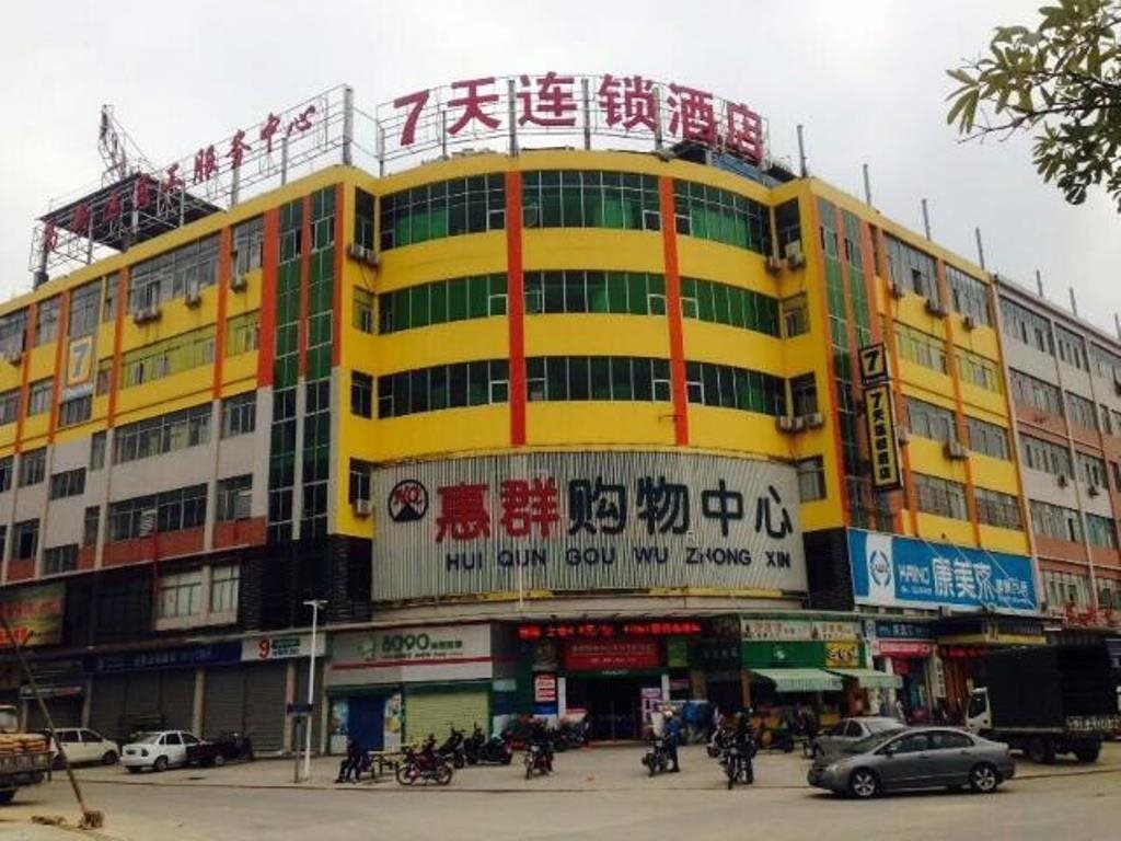 Джиангме: 7Days Inn Jiangmen High-Tech Zone Staff Service Center Branch