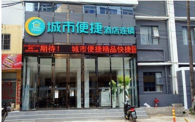 Наньнин: City Comfort Inn Nanning Huichun Road Branch