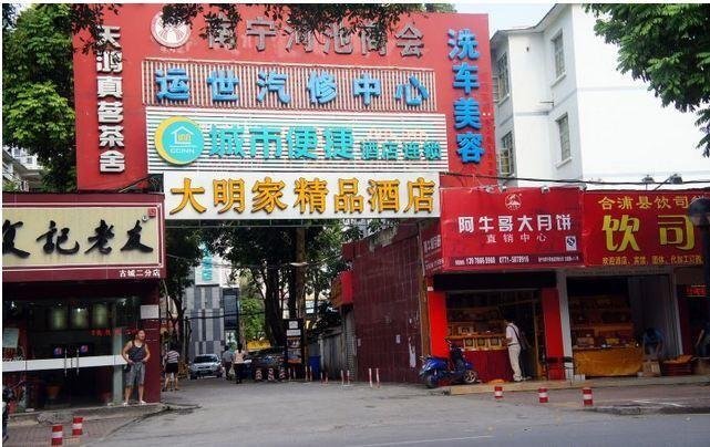 Наньнин: City Comfort Inn Nanning Huichun Road Branch