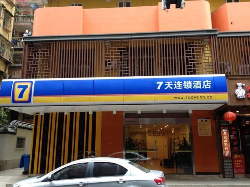 Фучжоу: 7Days Inn Fuzhou Dongjiekou Sanfang Qixiang Branch