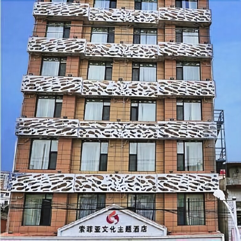 Наньян: Xixia Sophia Culture Theme Hotel