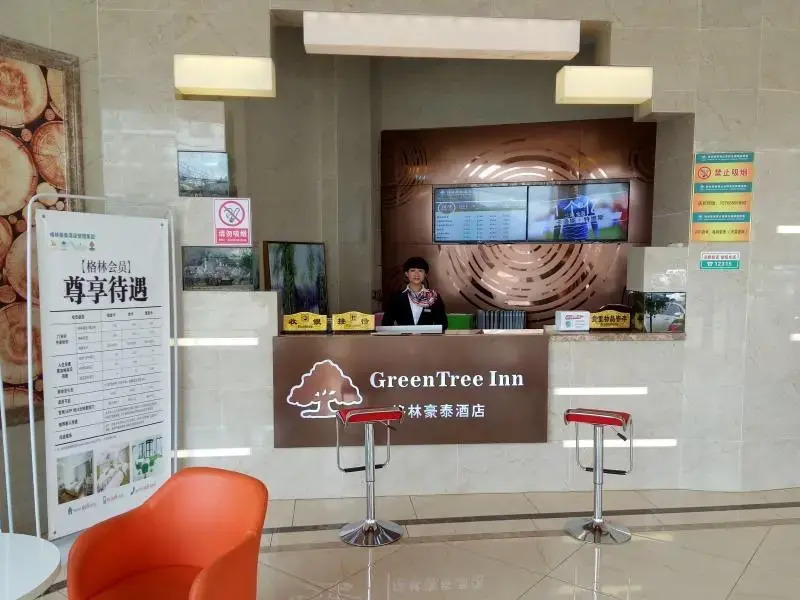 Аньцин: GreenTree Inn Anqing Qianshan County Sunshine City Express Hotel