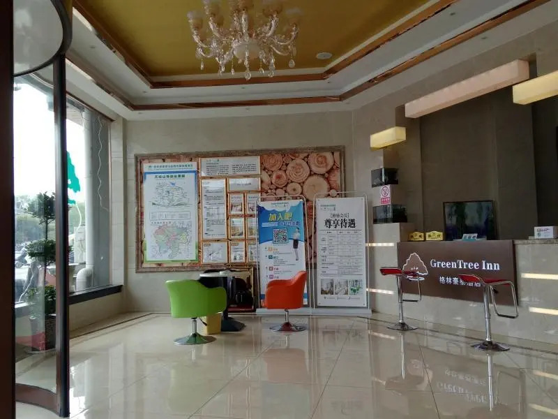 Аньцин: GreenTree Inn Anqing Qianshan County Sunshine City Express Hotel