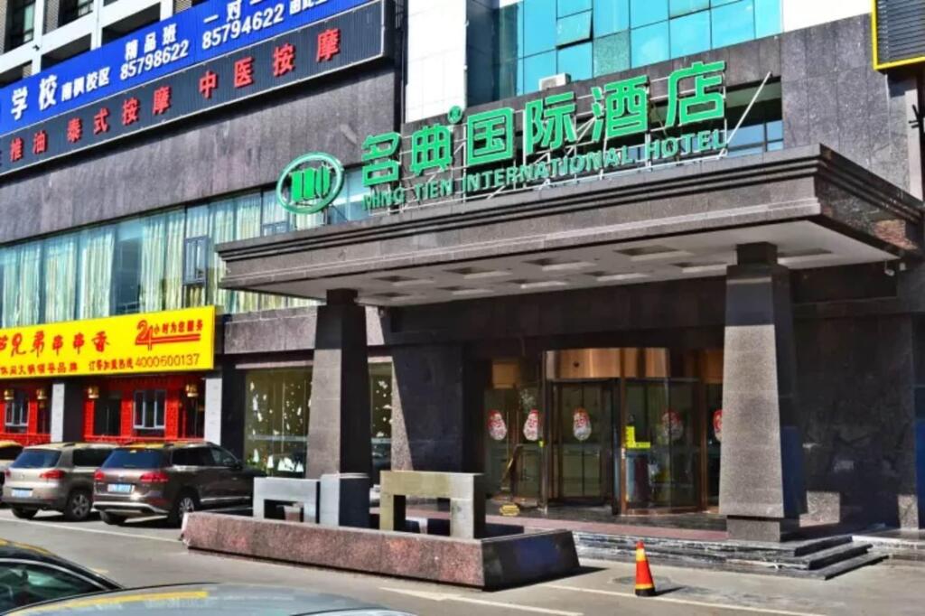 Чанша: Ming Tien International Hotel