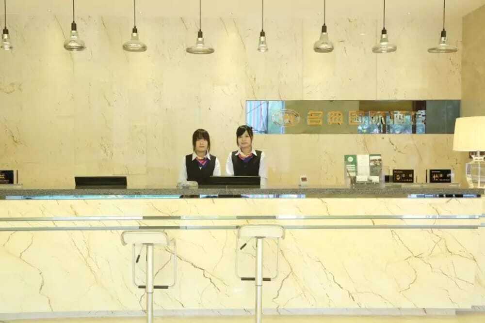 Чанша: Ming Tien International Hotel