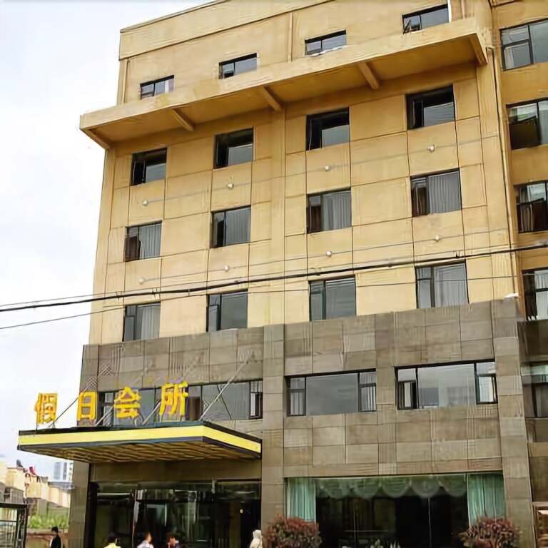 Бочжоу: Phoenix Holiday Hotel Haozhou