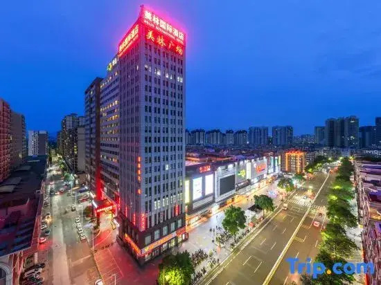 Цзиньюань: Meilin International Hotel