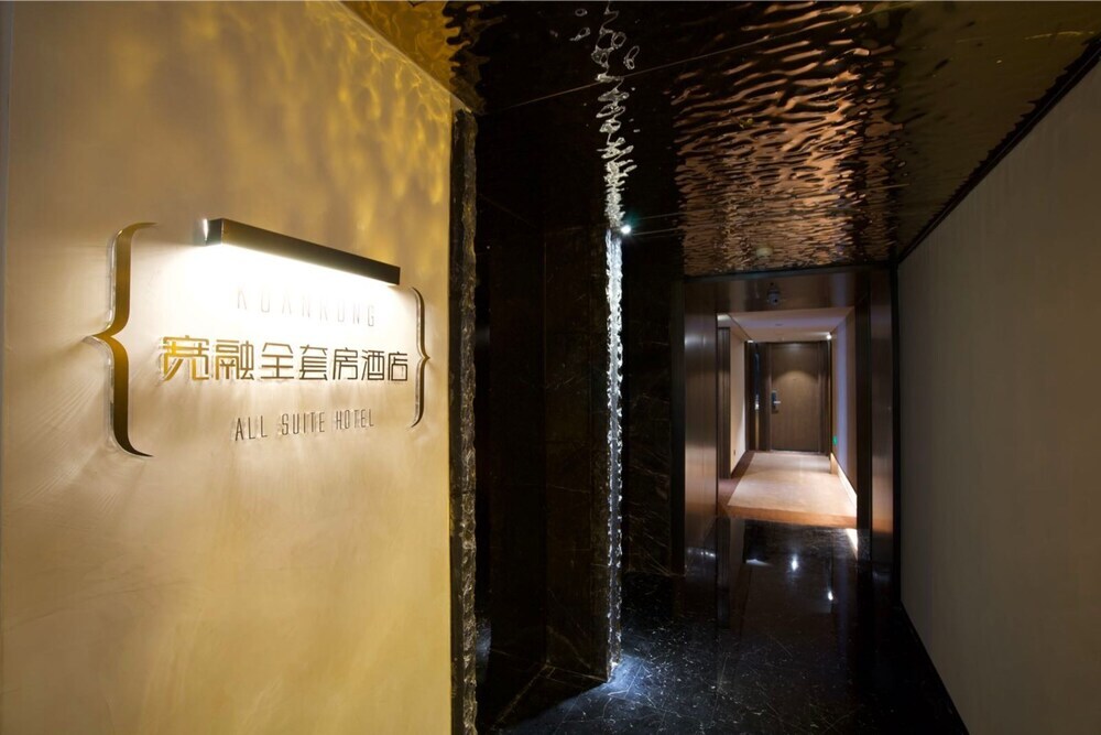 Чунцин: Kuanrong All Suite Hotel Chongqing Jiangbei Yuanzhu