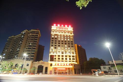 Юнчжоу: Yongzhou Xiaoxiang Binghu Hotel