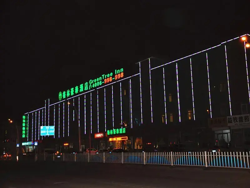 Чжанцзякоу: GreenTree Inn Zhangjiakou Zhangbei County Zhongdu Grassland Hotel