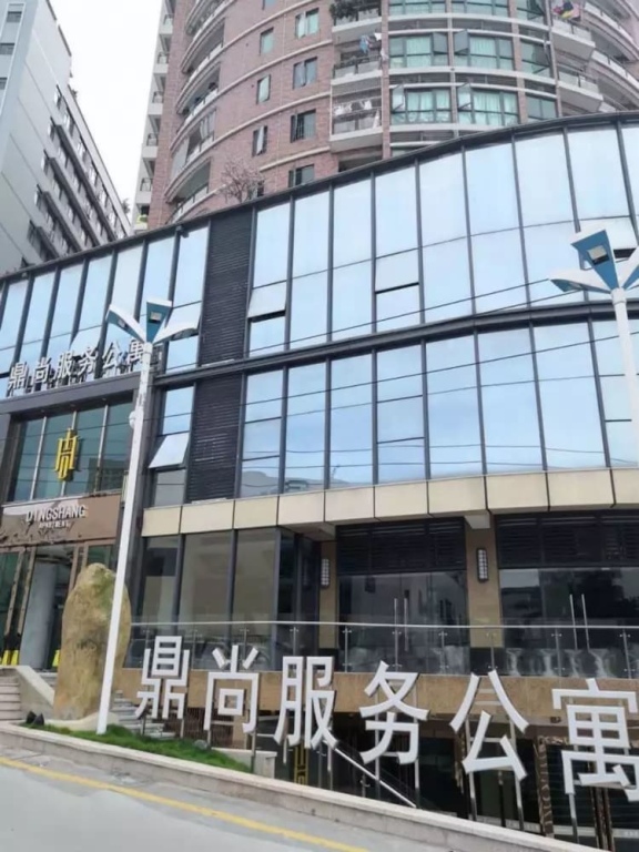 Шэньчжэнь: Ding Shang Service Apartment Hotel