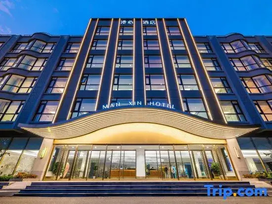 Пекин: Beijing Yizhuang Jingdong Electronic Sports Center Manxin Hotel