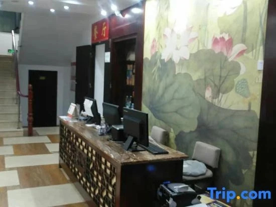 Чжоушань: Xianghe Mountain Villa