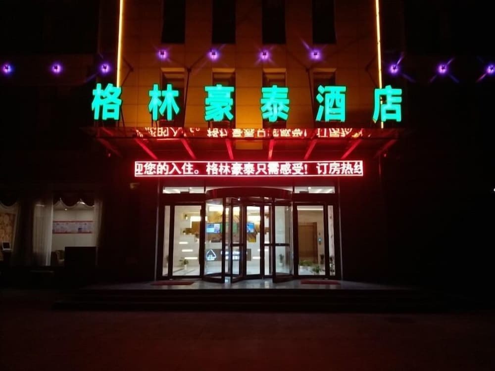 Луань: GreenTree Inn Liuan Jinzai County Dabie Mouantain Business Hotel