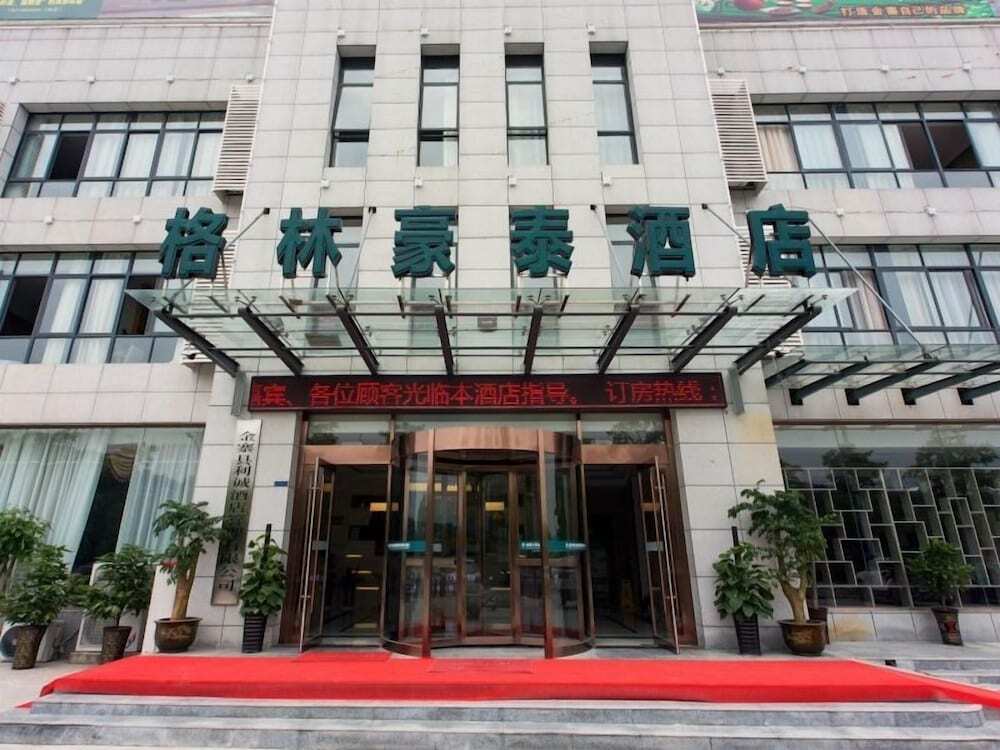 Луань: GreenTree Inn Liuan Jinzai County Dabie Mouantain Business Hotel