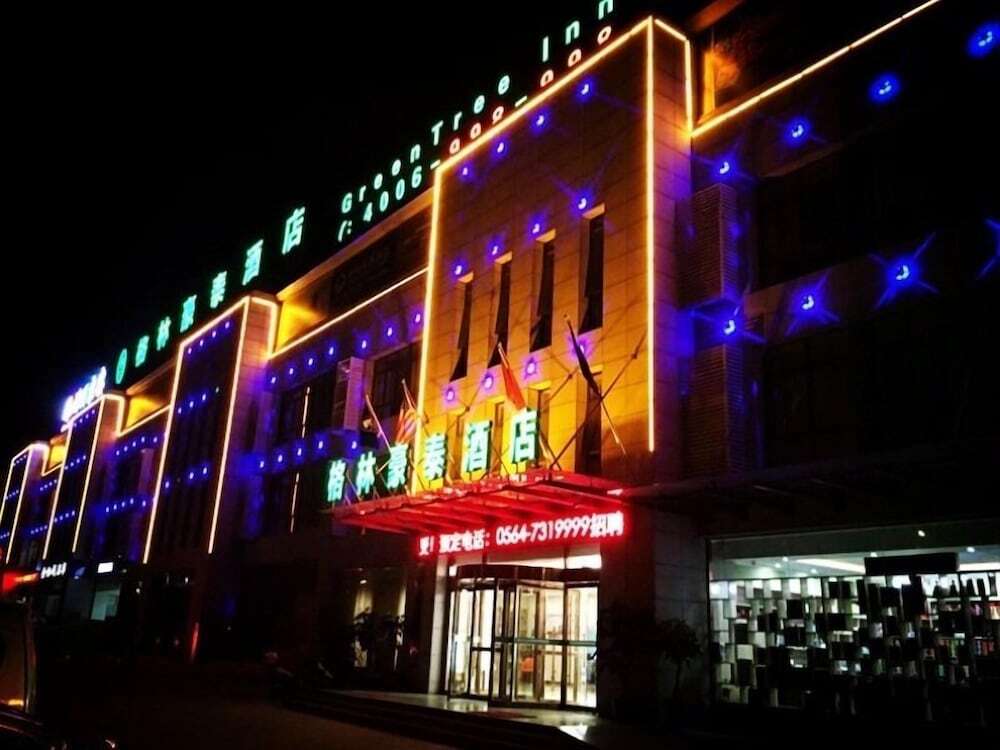 Луань: GreenTree Inn Liuan Jinzai County Dabie Mouantain Business Hotel