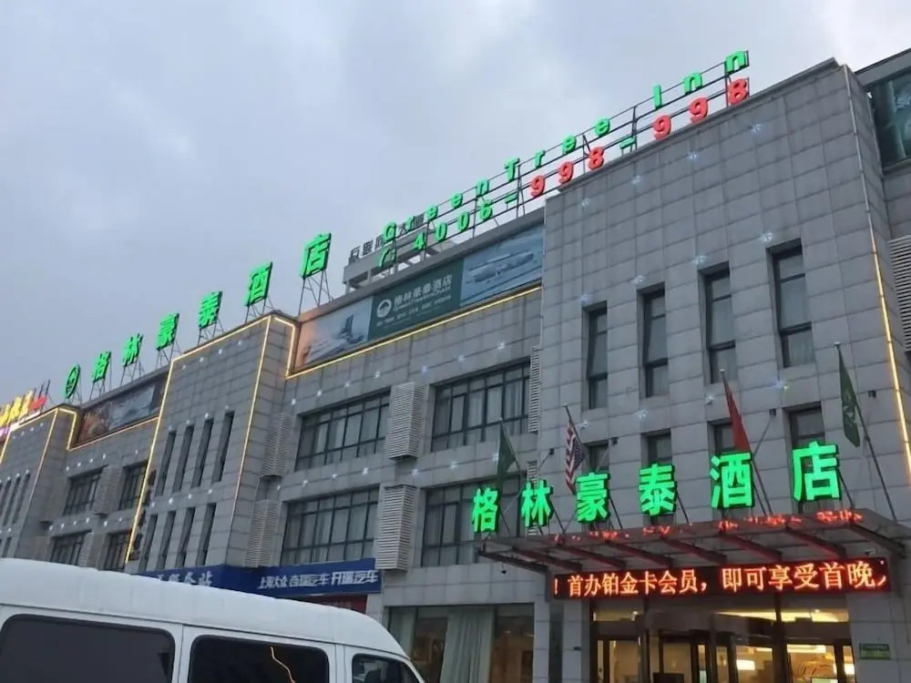 Луань: GreenTree Inn Liuan Jinzai County Dabie Mouantain Business Hotel