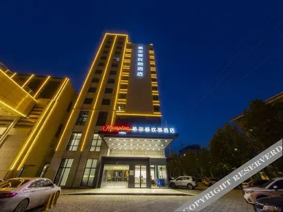 Бочжоу: Hampton by Hilton Bozhou Culture Park