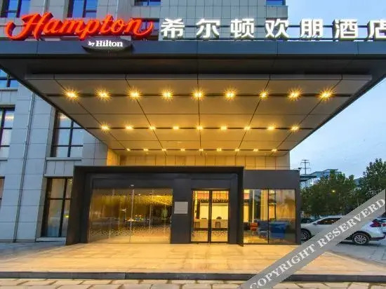 Бочжоу: Hampton by Hilton Bozhou Culture Park