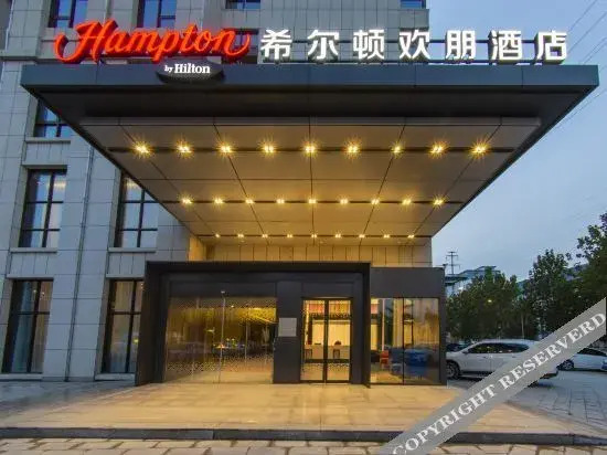 Бочжоу: Hampton by Hilton Bozhou Culture Park