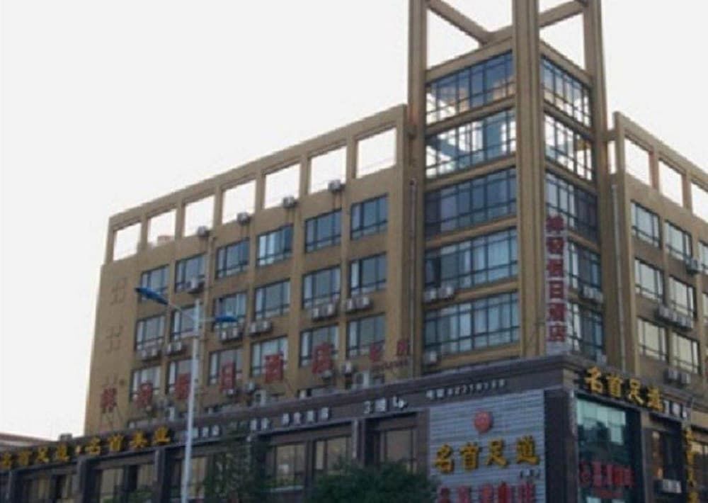 Ханчжоу: Hangzhou Xiangfa Holiday Hotel