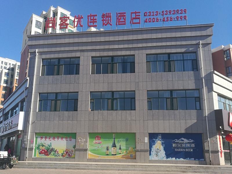 Чжанцзякоу: Thank Inn Chain Hotel Zhangjiakou Zhangbei County Tianbao New City