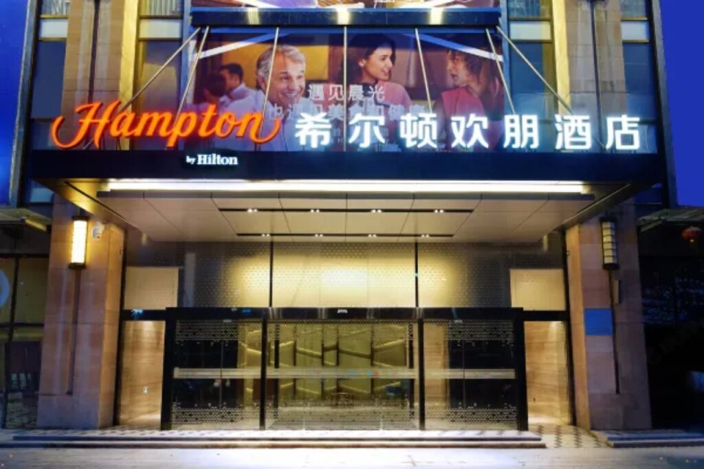 Бэйхай: Hampton by Hilton Beihai Station