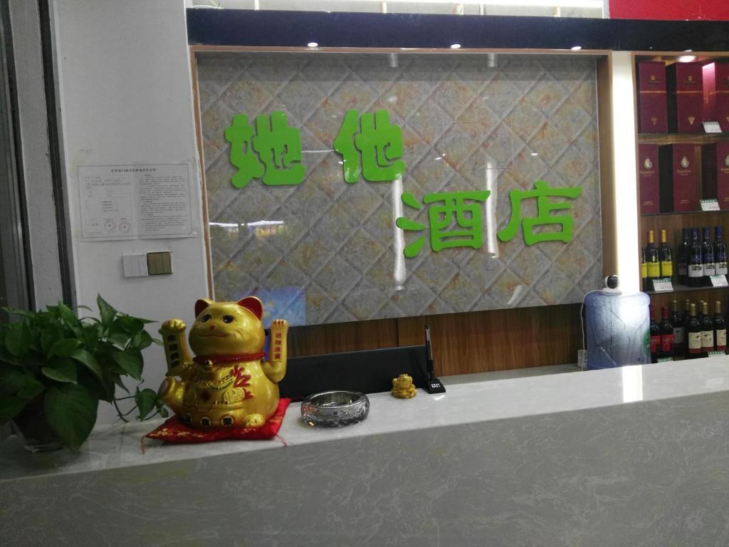 Чанша: Tata Hotel Changsha Dangdai Plaza Branch