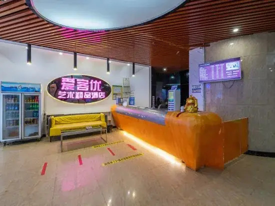 Чжаоцин: Aikeyou art Boutique Hotel