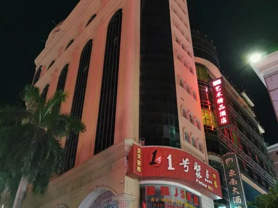 Чжаоцин: Aikeyou art Boutique Hotel