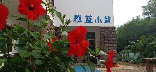 Бэйхай: Weizhou Yalan Guest House