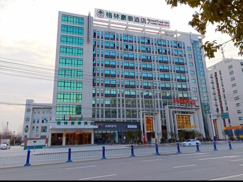 Фуян: GreenTree Inn Fuyang Technician College Business Hotel