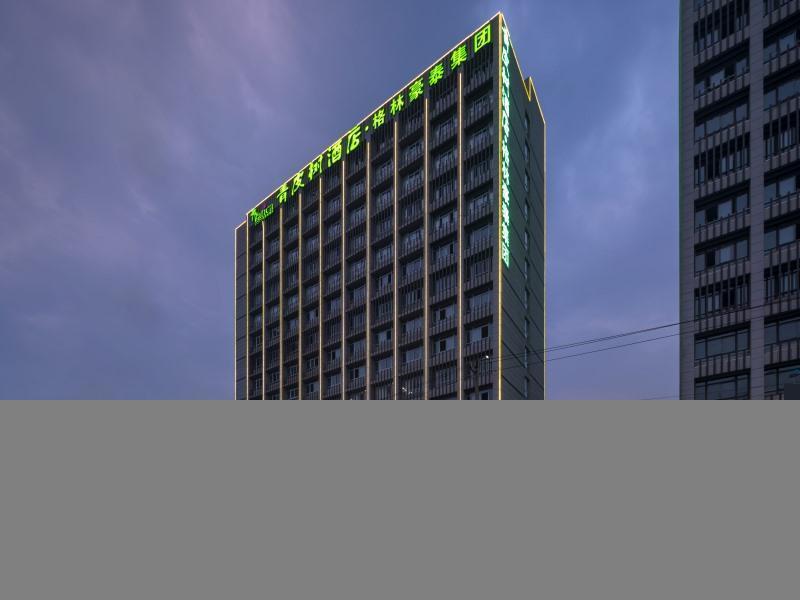 Хэфэй: Vatica Hefei Huangshan Road Yuexi Road Hotel