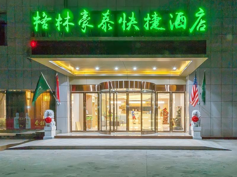 Уху: GreenTree Inn Wuhu Eshan Road University City Express Hotel