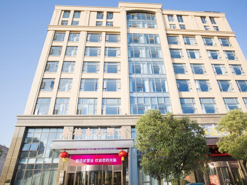 Яньчэн: GreenTree Eastern Hotel Yancheng Jianhu County Aobaolia Life Plaza