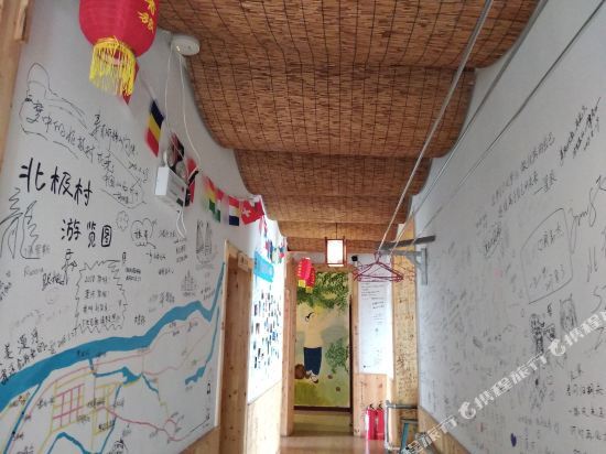 Бэйцзи: Not Named Youth Hostel