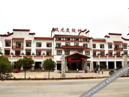 Аньцин: Shuanglong Resort