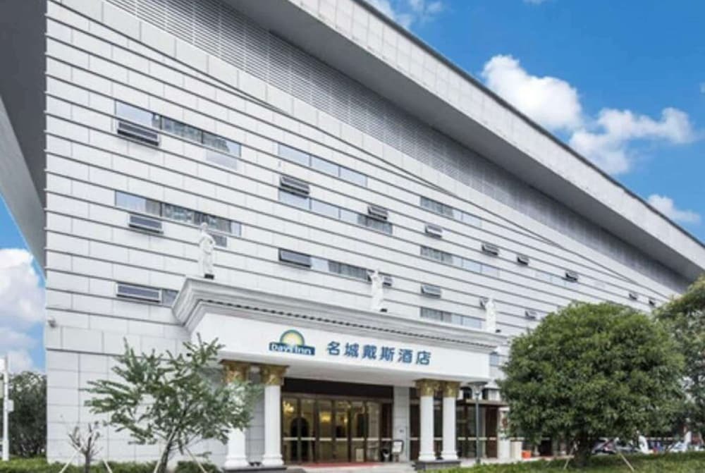 Days Inn by Wyndham Fuzhou Mingcheng — фото 2
