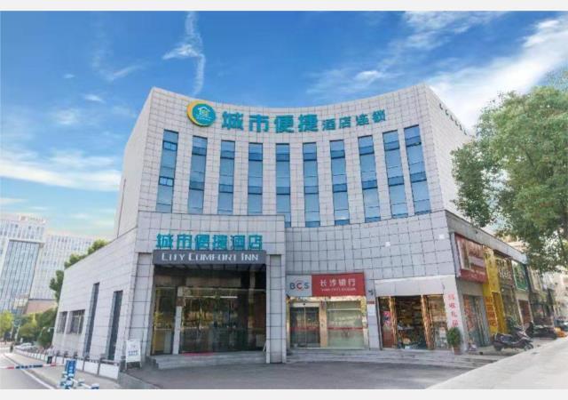 Чанша: City Comfort Inn Changsha East Bus Station