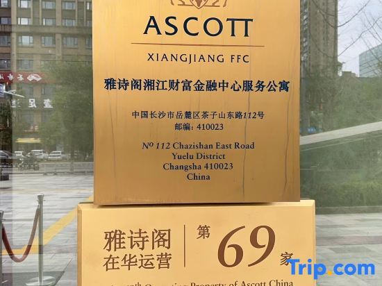 Чанша: Ascott Xiangjiang FFC Changsha