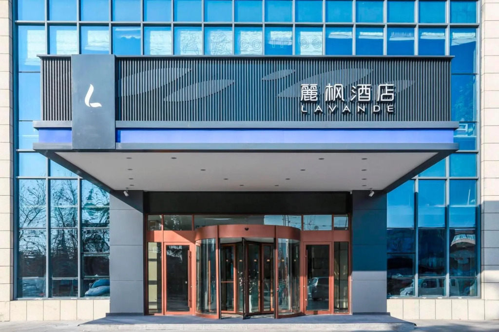 Линьи: Lavande Hotels