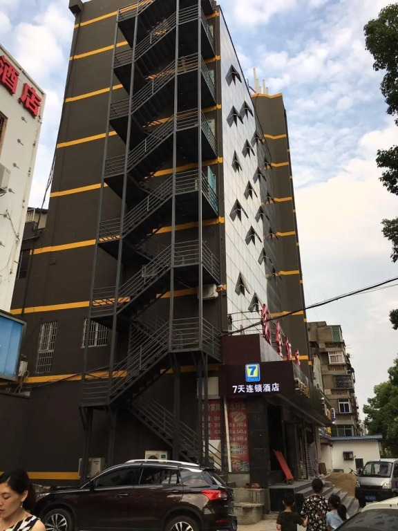 Синьши: IU Hotels Jingmen Jingshan County Government