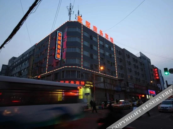 Чанчунь: Super 8 Changchun Railway Station Zhujiang Road