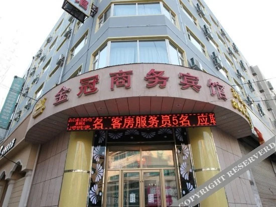 Чанчунь: Super 8 Changchun Railway Station Zhujiang Road