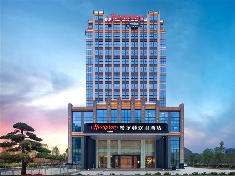 Шаогуань: Hampton by Hilton Shaoguan