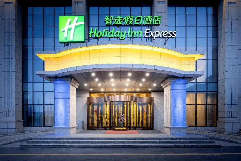 Коргас: Holiday Inn Express Horgos