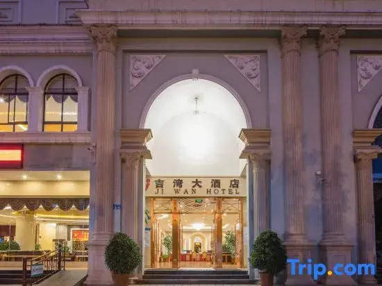 Jiwan Hotel — фото 2