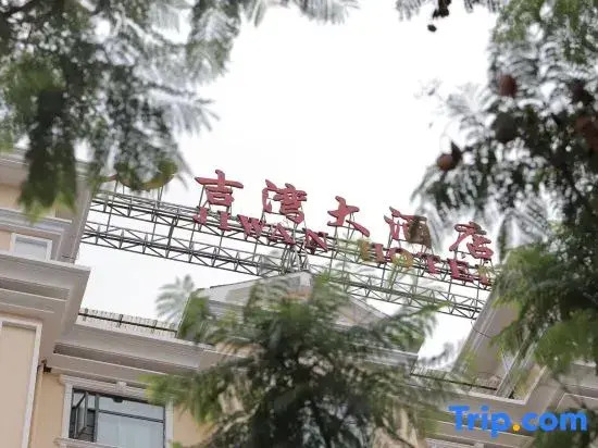 Куньмин: Jiwan Hotel